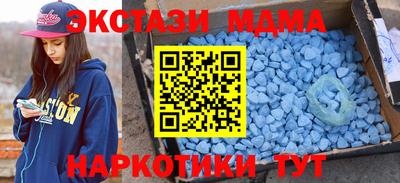 бутик Волжский
