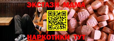 скорость Волжск