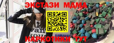 бутик Волжский
