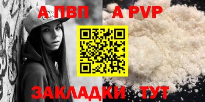 стаф Волгодонск
