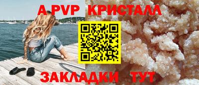 бутик Волжский