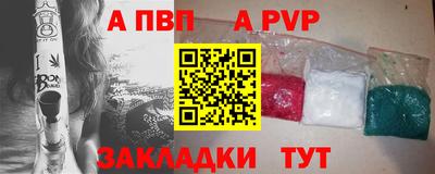 скорость Волжск