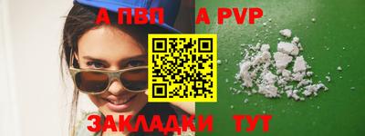 бутик Волжский