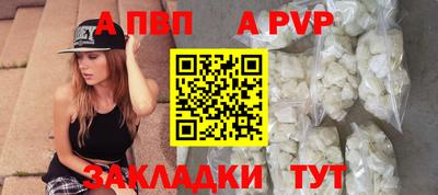 скорость Волжск