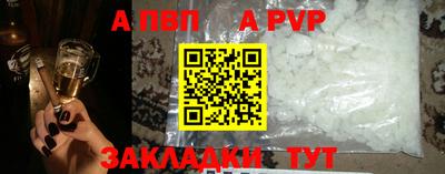 бутик Волжский