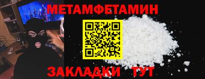 стаф Волгодонск
