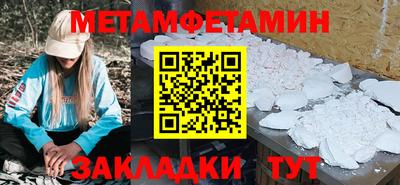 бутик Волжский