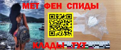 скорость Волжск