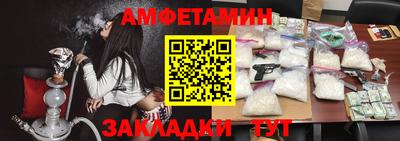 стаф Волгодонск