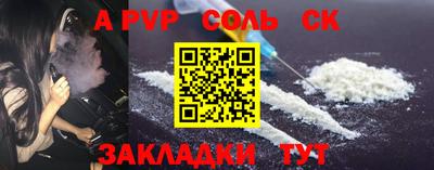 стаф Волгодонск
