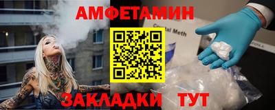 бутик Волжский