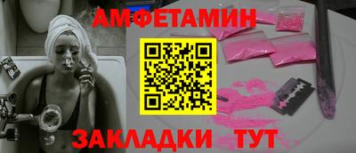 бутик Волжский