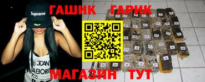 стаф Волгодонск