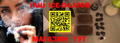 скорость Волжск