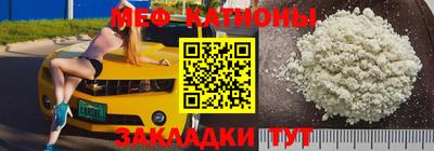 стаф Волгодонск