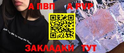 стаф Волгодонск