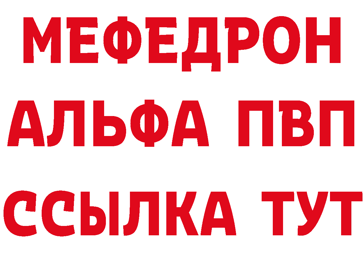 Кетамин VHQ зеркало дарк нет MEGA Раменское