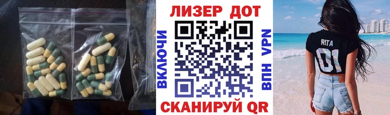 LSD-25 экстази кислота  Раменское 