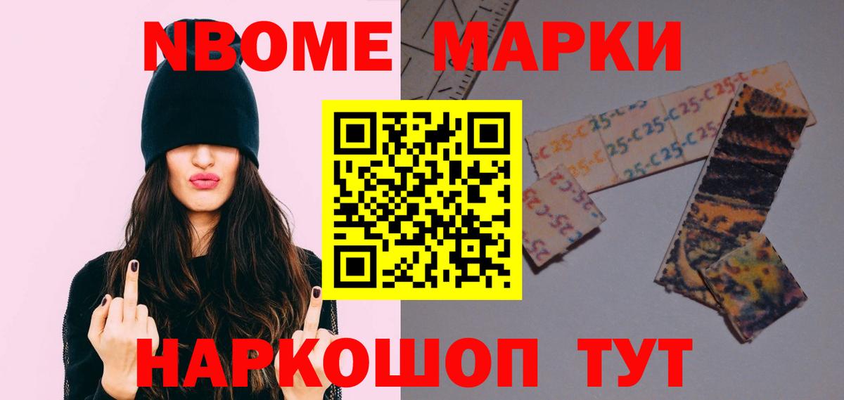 LSD-25 экстази кислота Раменское