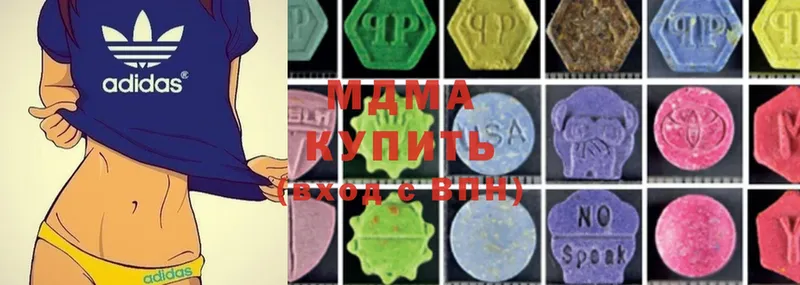 MDMA кристаллы  как найти наркотики  Раменское 