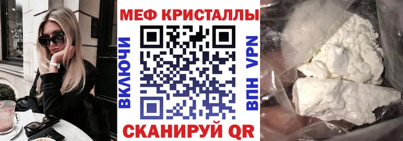 Меф мука  Раменское 