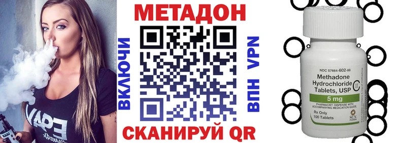 Метадон мёд  купить  цена  гидра tor  Раменское 
