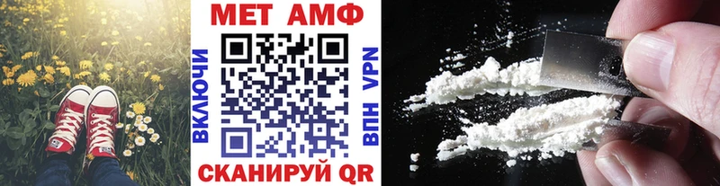 где купить наркоту  МЕГА как зайти  Метамфетамин Декстрометамфетамин 99.9%  Раменское 