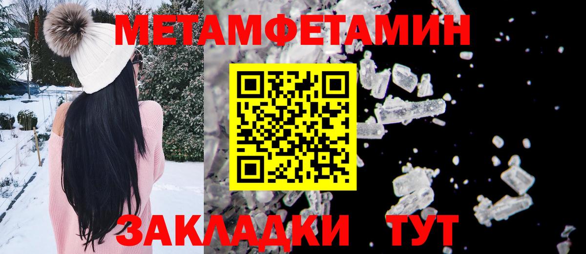 Раменское  МЕТАМФЕТАМИН пудра  Вход с VPN  МЕТАМФЕТАМИН пудра 