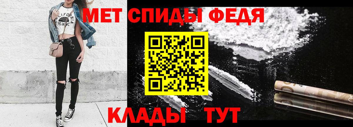 Первитин мет Раменское