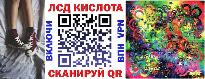Марки N-bome 1,5мг  Раменское 