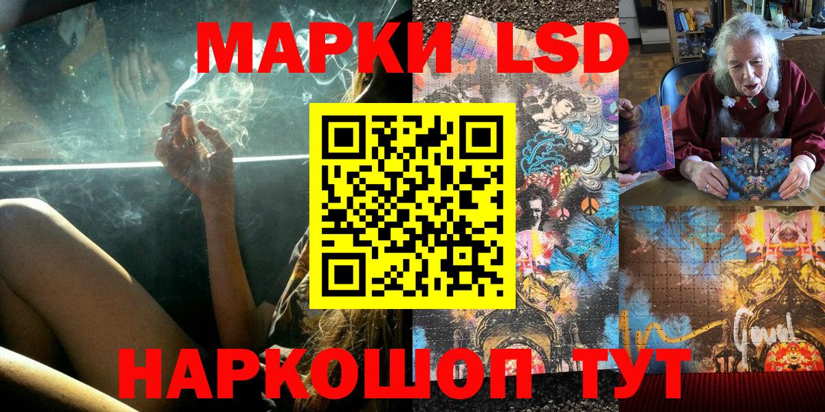 Раменское  Марки NBOMe 1,8мг  Вход с VPN 