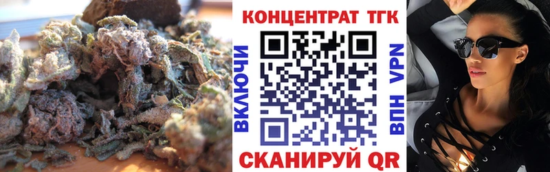 дарнет шоп  дарк нет формула  ТГК жижа  Раменское 