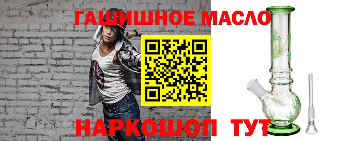 Раменское  ТГК жижа  Вход с VPN 