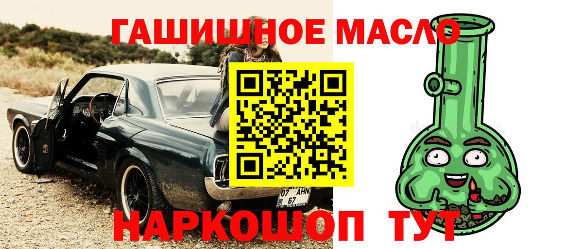 Кодеин Раменское