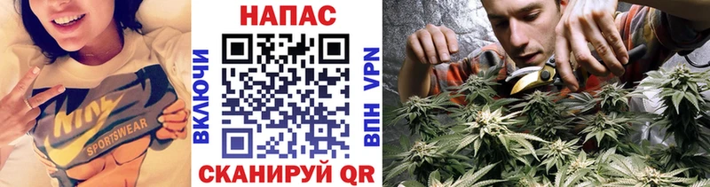 МАРИХУАНА THC 21% Раменское