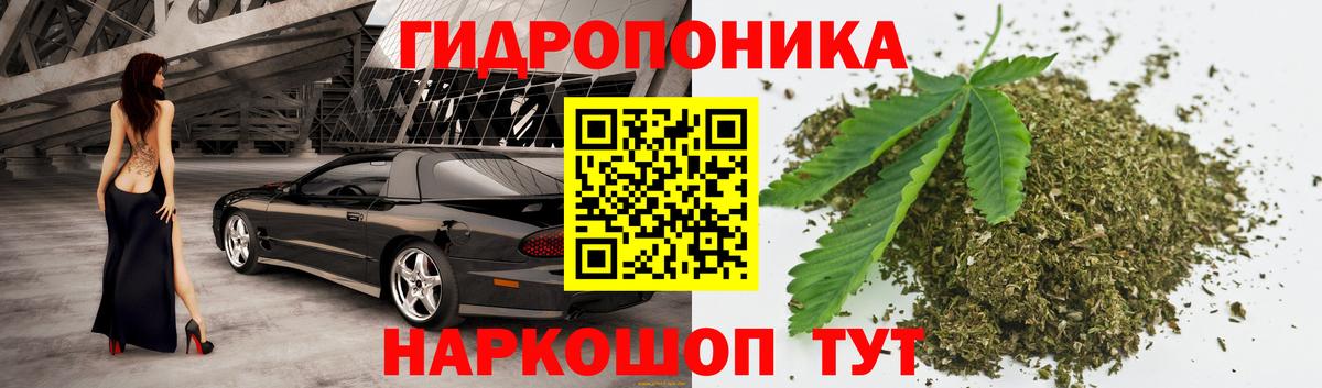 Шишки марихуана семена  Вход с VPN  Каннабис конопля  Раменское  Бошки Шишки MAZAR  Бошки Шишки SATIVA & INDICA 